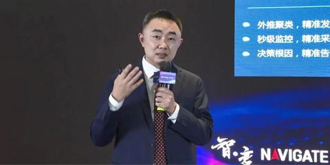 新華三發(fā)布“統(tǒng)一運(yùn)維服務(wù)2020業(yè)務(wù)全景”，以全智技術(shù)開(kāi)啟智能化運(yùn)維管理新篇章
