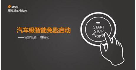 雅迪全智技術(shù) 引領(lǐng)電動(dòng)出行新體驗(yàn)，1年無(wú)故障、3年如新車(chē)、體面用5年