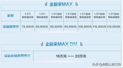 全智聯(lián)大美7座車 搭載L2級智能駕駛技術，開啟舒適出行新時代
